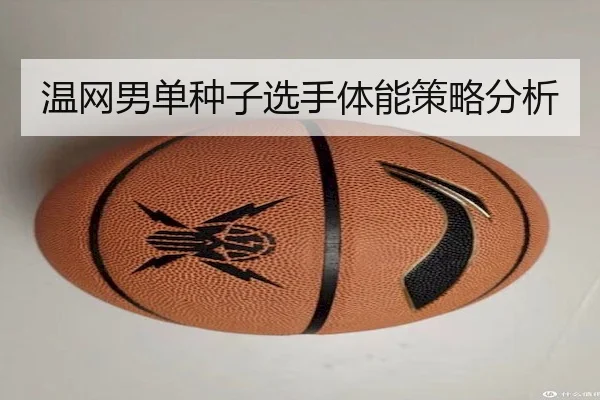 wen-wang-nan-dan-zhong-zi-xuan-shou-ti-neng-ce-lve-fen-xi-2-585.jpg